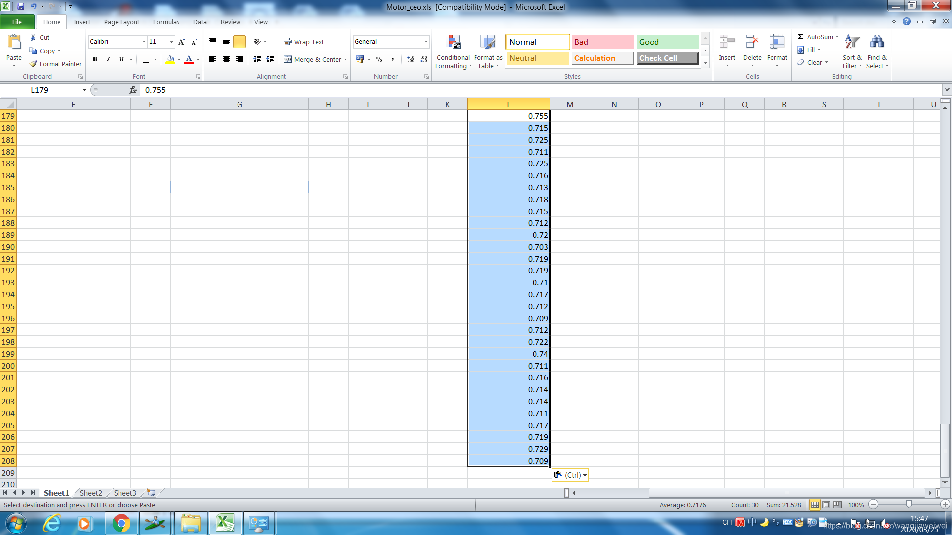 使用Excel表格求一组数的平均值_excel中求一列数的平均数csdn-CSDN博客