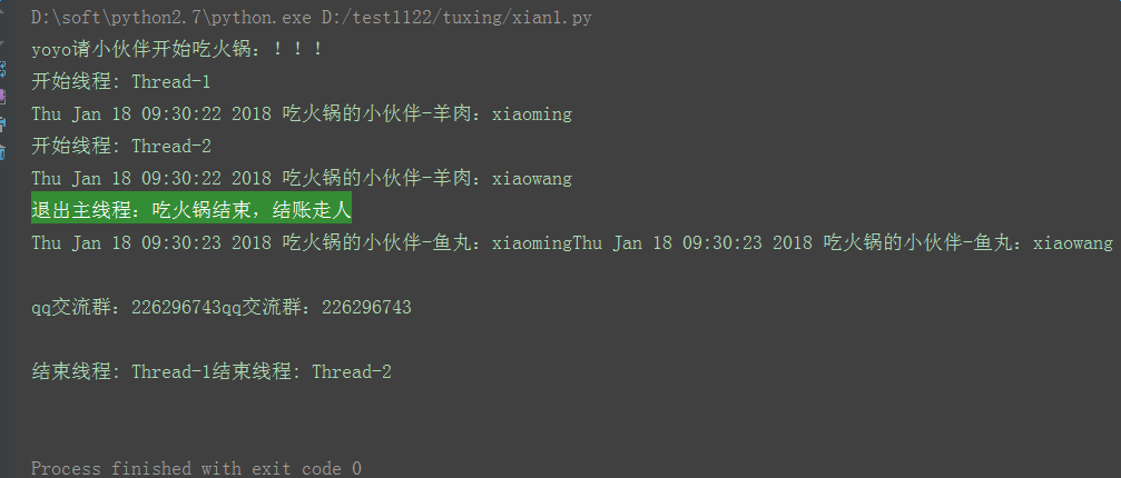 1070438-20180118102024678-1664428427.png