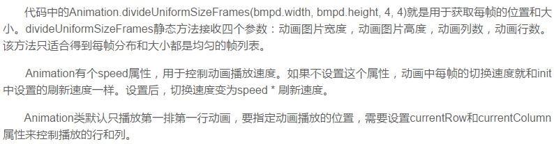 Python游戏开发工程师的起步，几款游戏开发案例
