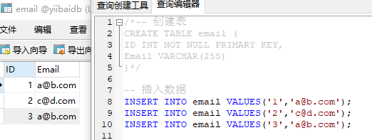运行结果