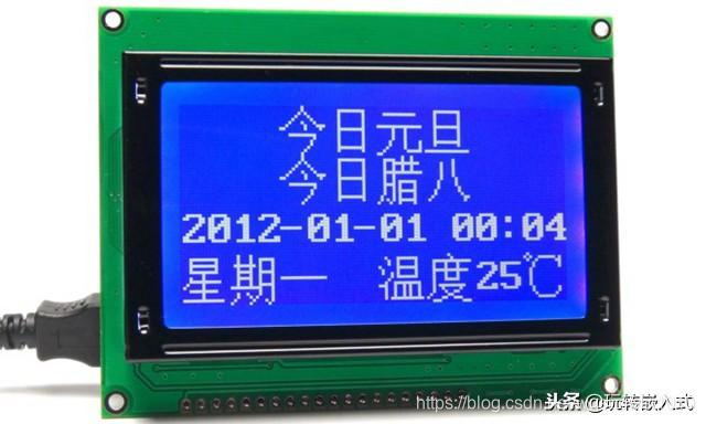 单片机快速入门：12864液晶屏实现多功能数字时钟