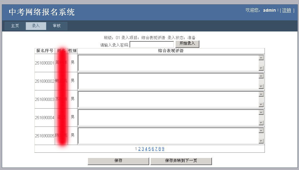 2011032222012583.jpg