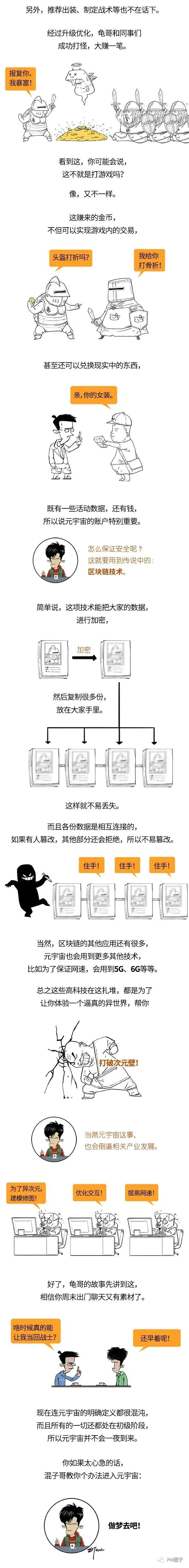 18d6a3a4511f0f5497c94f1b146c88a8.png