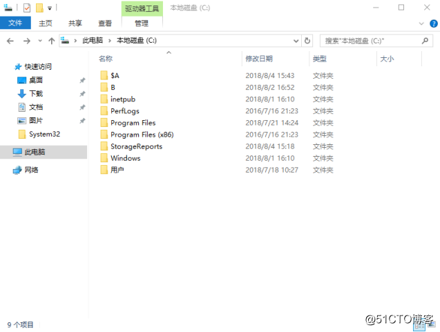 文件资源管理服务器中为指定的ftp用户开启磁盘配额