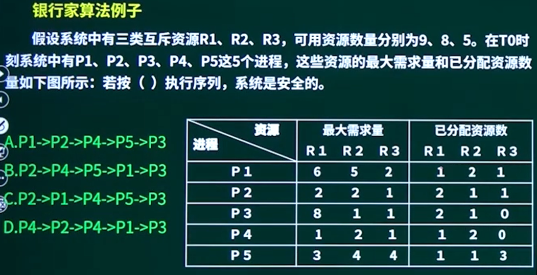 image-20230403144556174