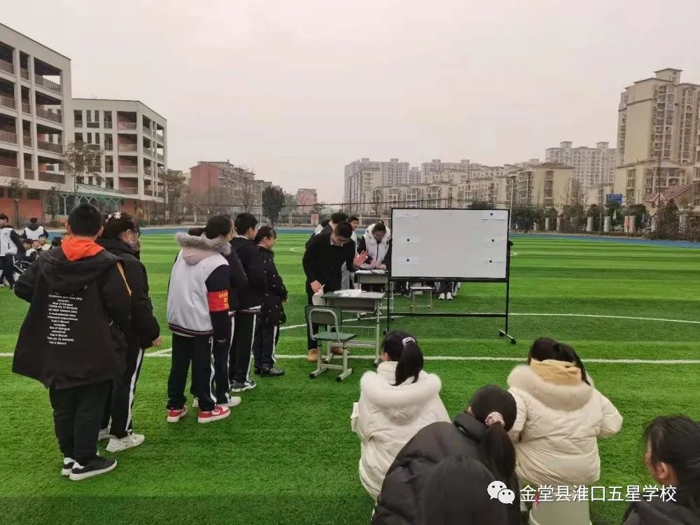 点亮未来"淮口五星学校第一届学生学科节