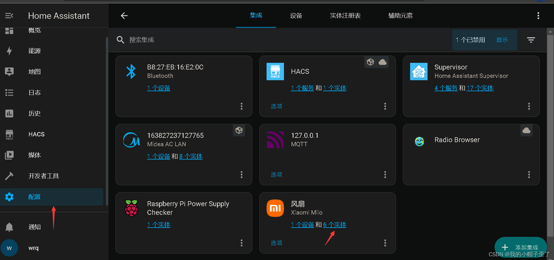 home assistant 调用api控制智能家居 小米风扇 美的空调_智能家居的api-CSDN博客