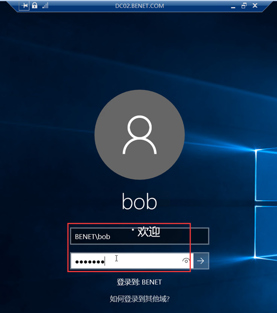部署Hyper -V实现桌面虚拟化