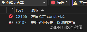 C指针详解