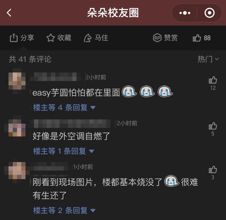 34394ecbfaa6a5ad65f13f68331bf527.png