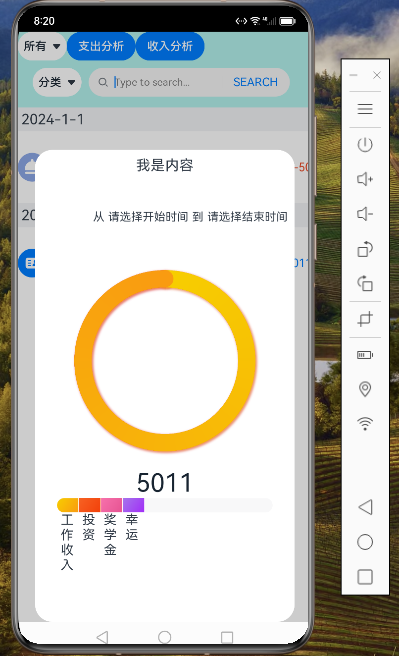 image-20240721001540763