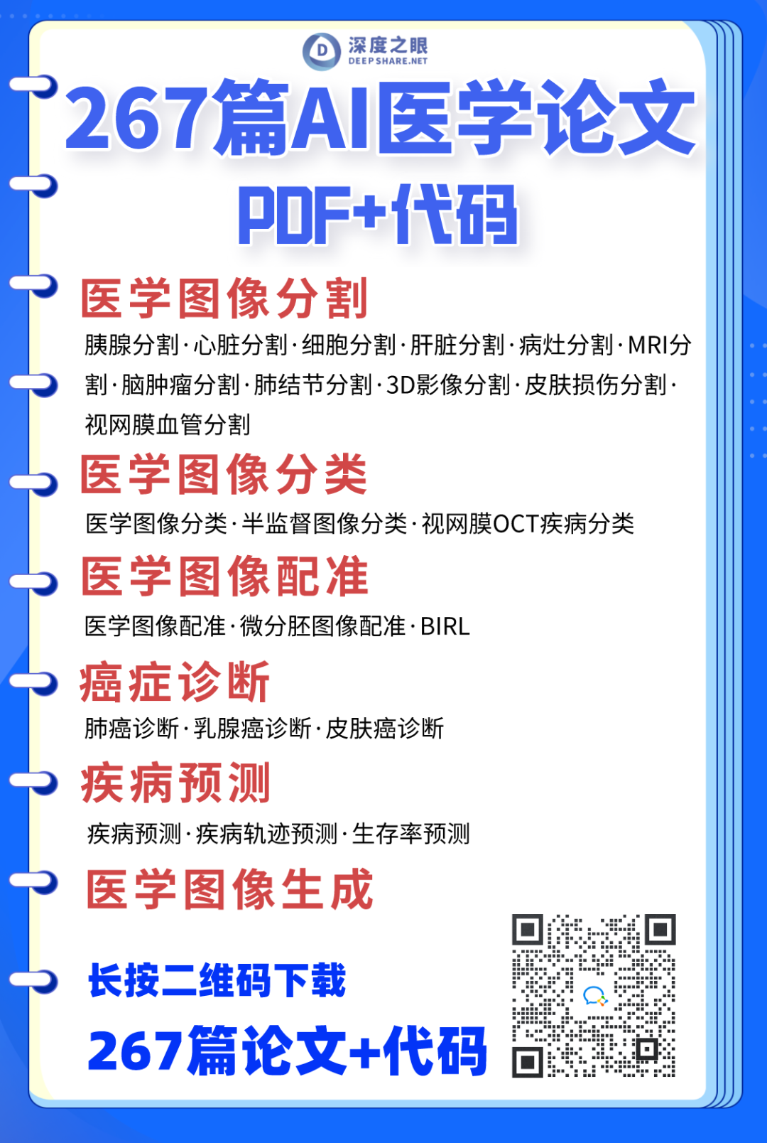 3c5776e19598082a4b165f3ac737f4c6.png