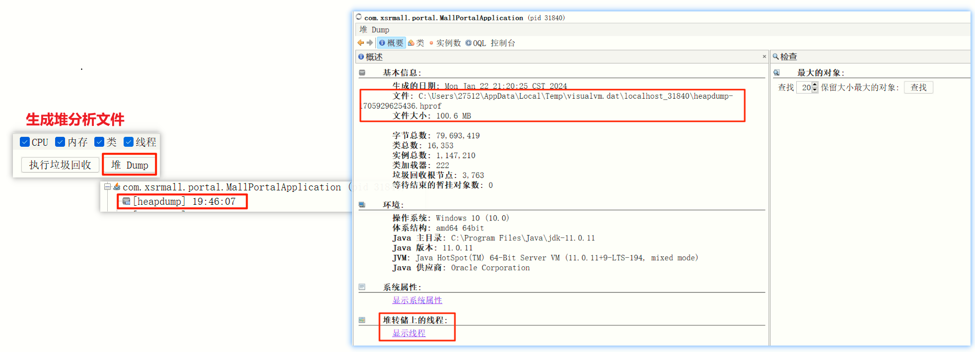 image-20240122212620450