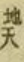 59679dd2d7cd8cb66306e87cc7b1a26b.png