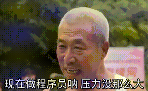 复制 粘贴 删库 跑路