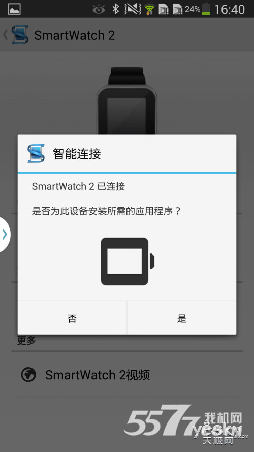 fbdd0b77ba7034a7cb307c5e21348024.png
