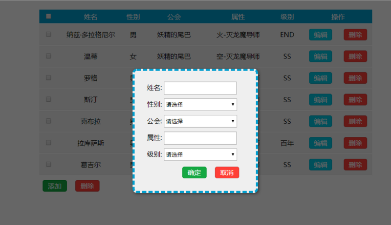 图片描述 图片描述
