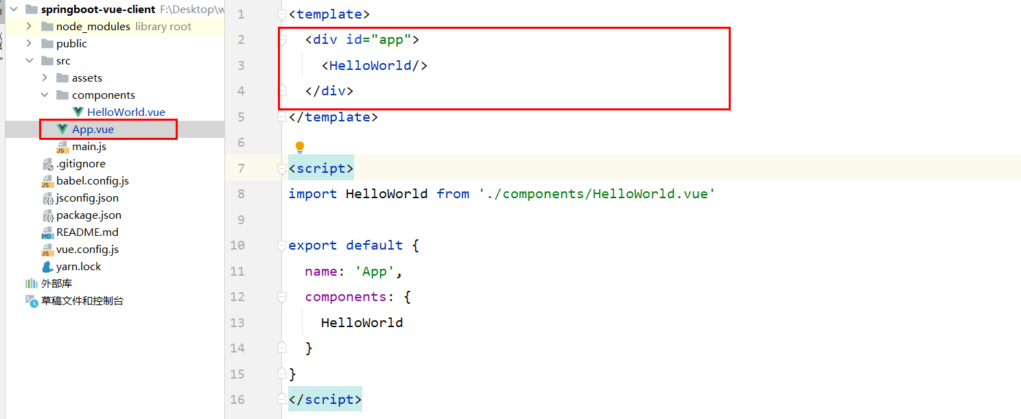 image-20230522150908656