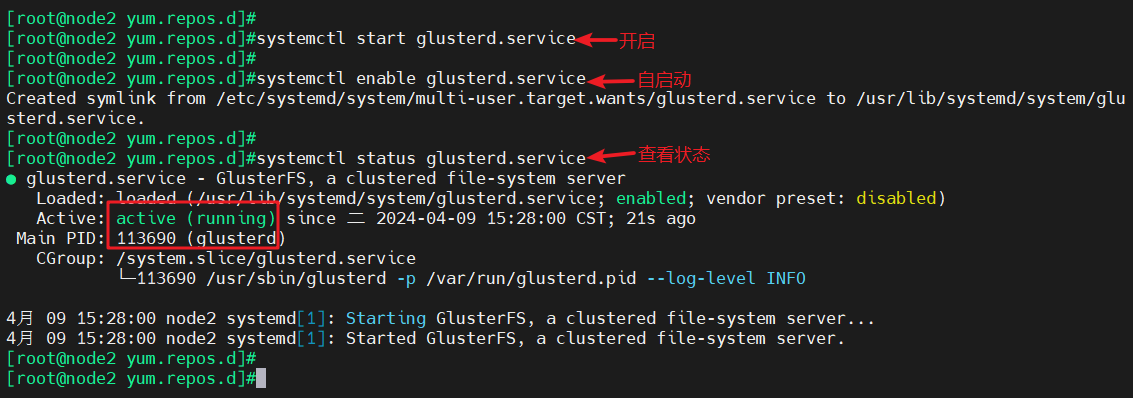 image-20240409153025284