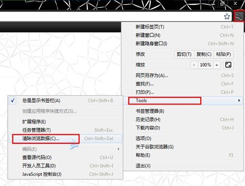 怎样清理浏览器缓存[各种浏览器]