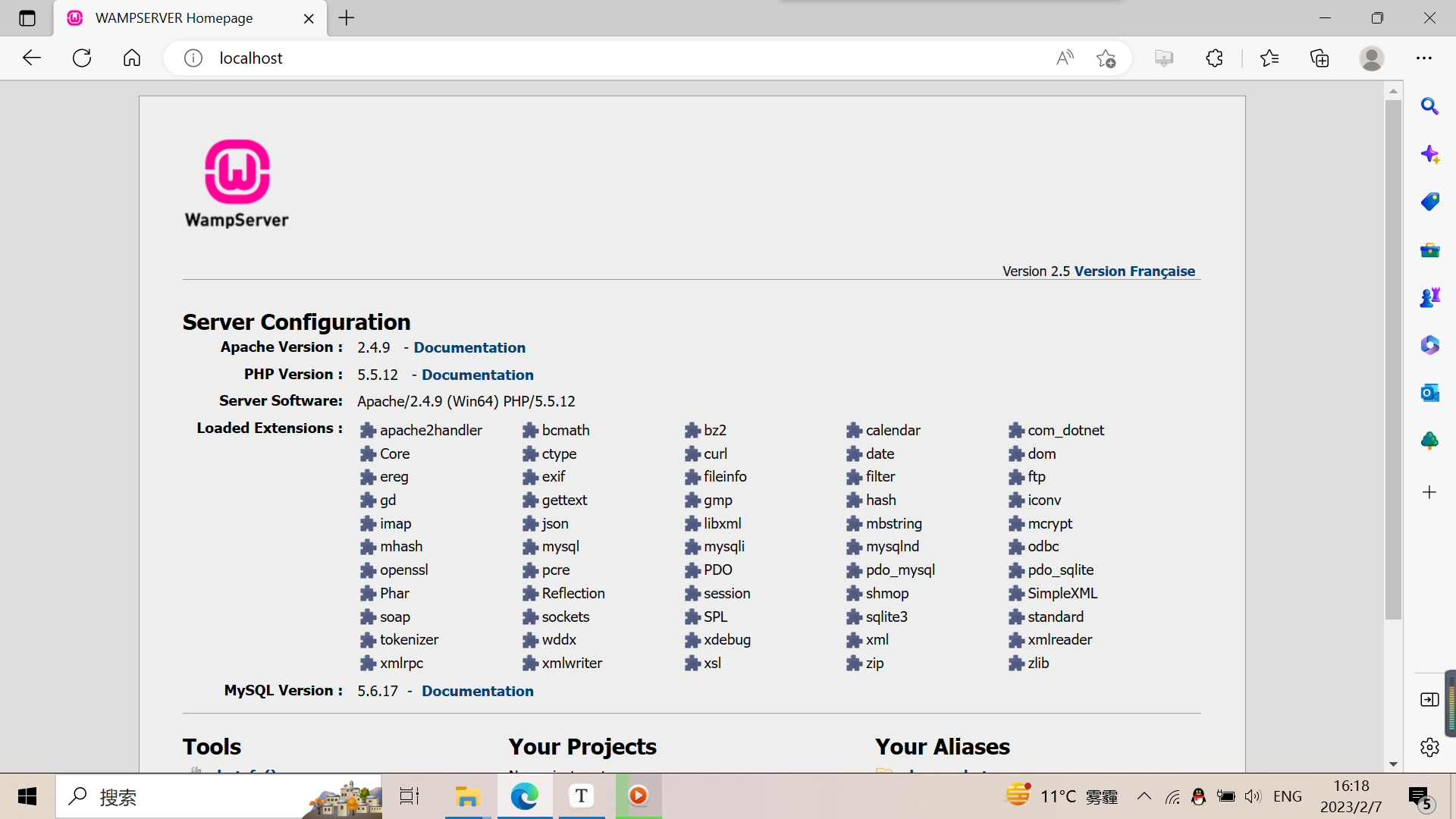 image-20230207161904224