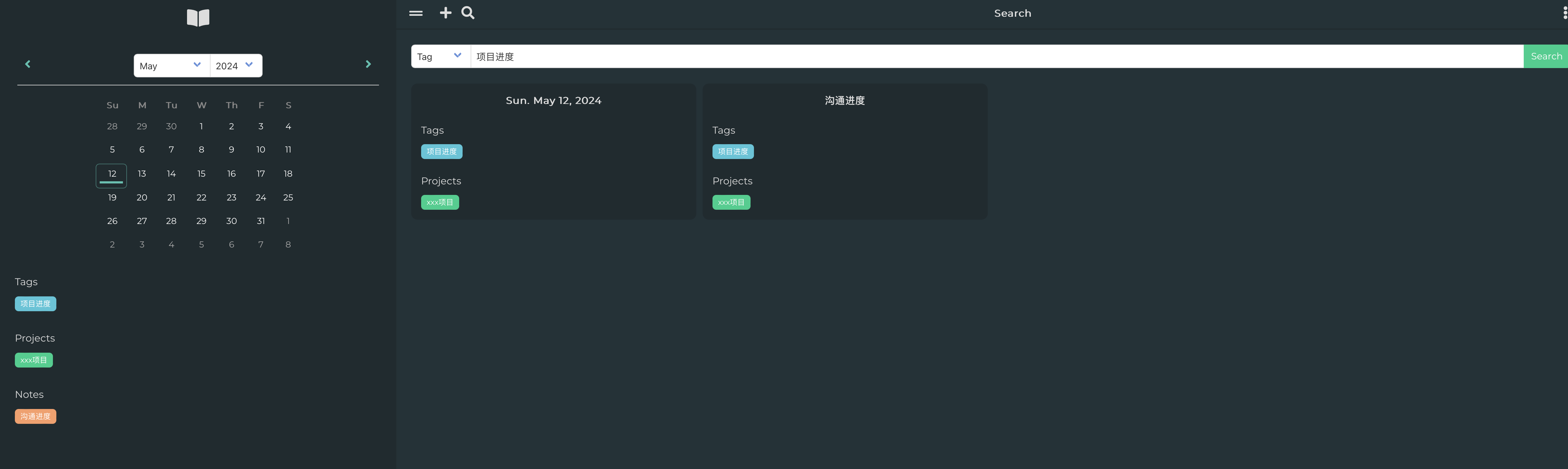 简约日记系统DailyNotes_docker dailynotes-CSDN博客