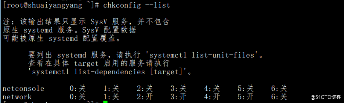 linux任务计划cron、chkconfig工具、systemd管理、unit介绍、targe介绍