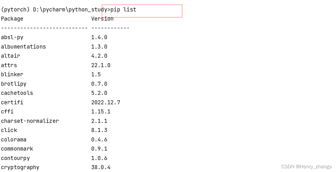 聊聊关于python的requirements文件和虚拟环境的创建_python requirement 文件-CSDN博客