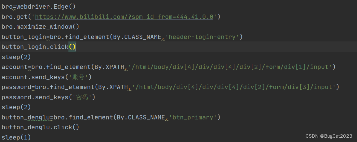 Python爬虫+selenium+超级鹰实现自动登录b站(最新可用版)_python 登录哔哩哔哩-CSDN博客