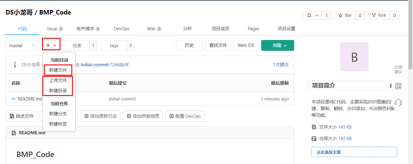 image-20221020225756800 https://i-blog.csdnimg.cn/blog_migrate/fcdb308d00b9bf5f37e03e3e719657c6.png