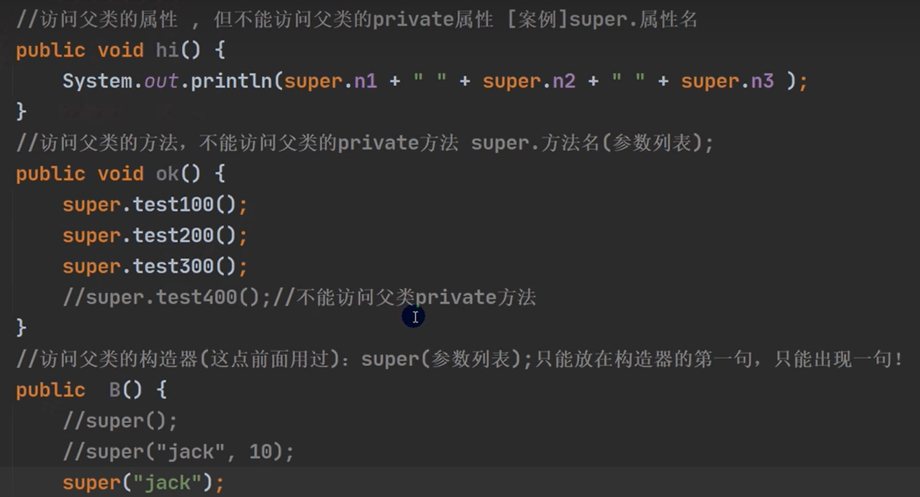 Java知识点汇总--基础篇