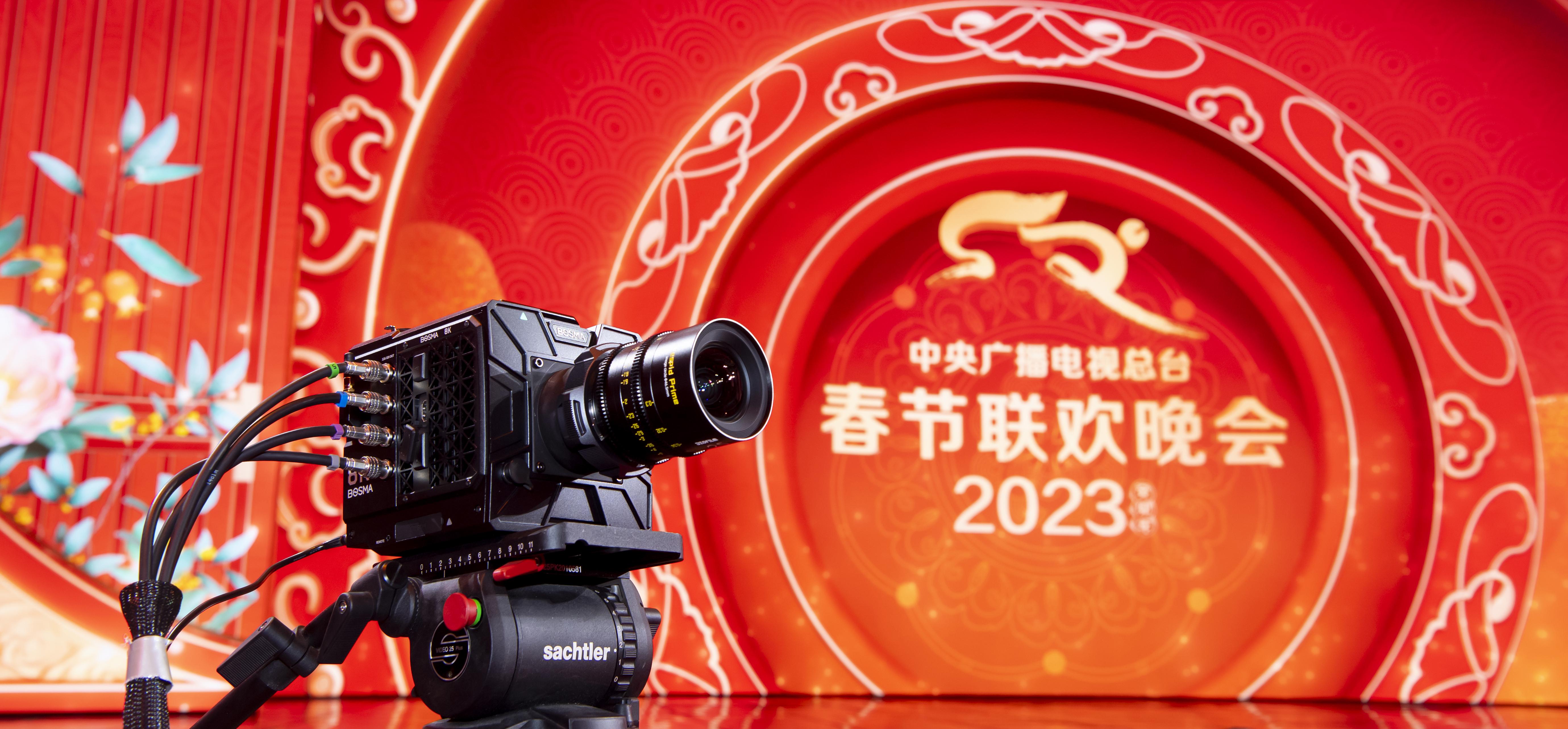 央视春晚40年来首次采用国产8K摄像机摄制_首次春晚用的什么相机-CSDN博客