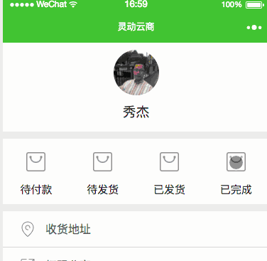 图片描述