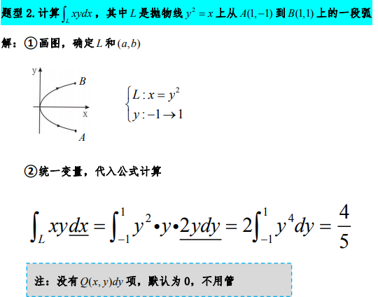 image-20200623161321308