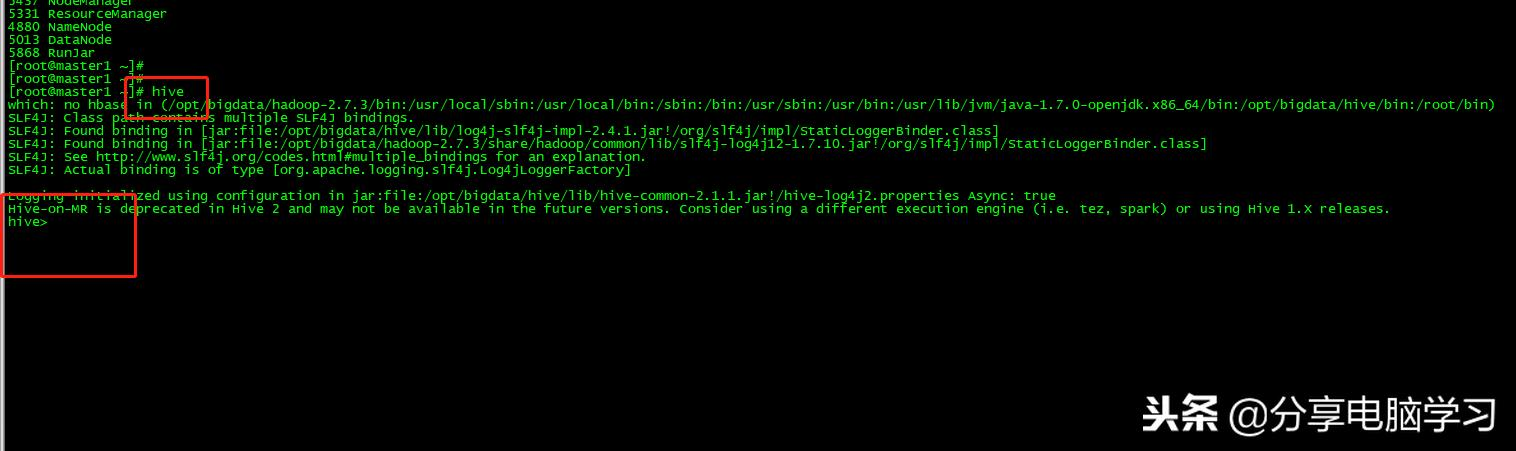 CentOS6.5-Hadoop2.7.3安装hive-2.1.1