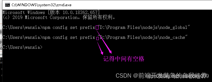 Node.js安装及环境配置，详细简单易懂！一文get全部！