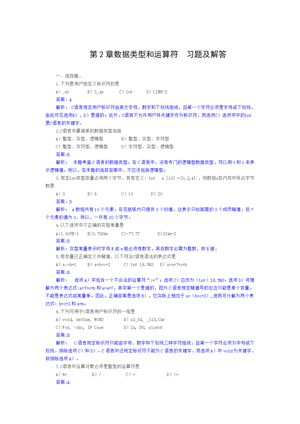 7a8448c8997a0810179a9a22b262abe3.png
