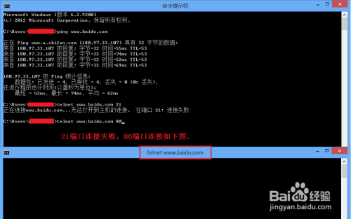 telnet配置和telnet用法