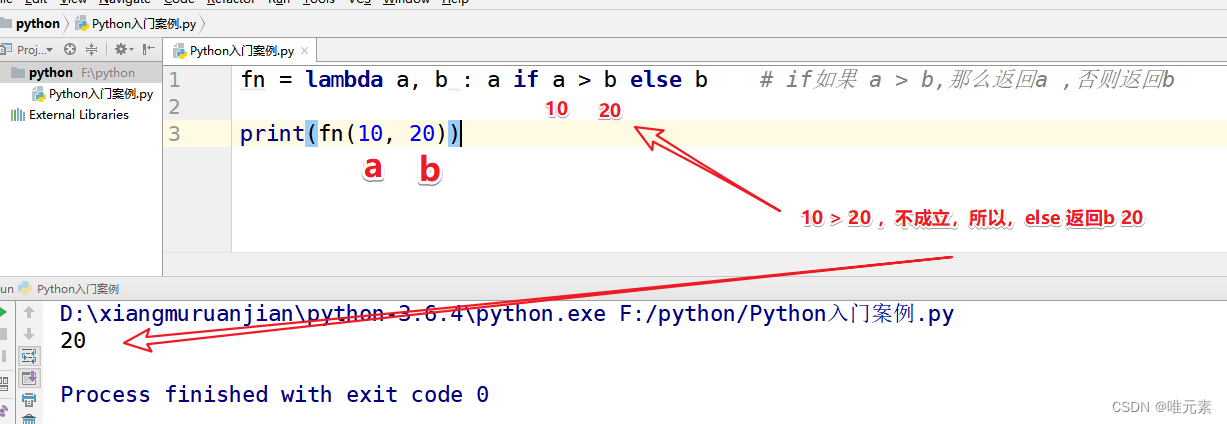 Python---lambda表达式---匿名函数表达式(返回一个值和多个值、不定长参数*args,**kwargs,if判断)_python ...