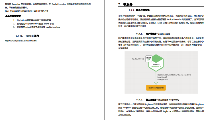 双非学历，试水阿里，50连问险胜拿Offer