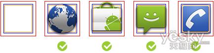 Android系统的图标设计规范与方法