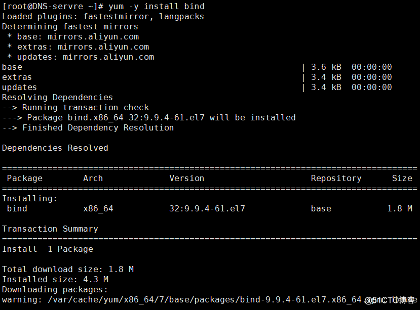 Centos 7.5 部署DNS