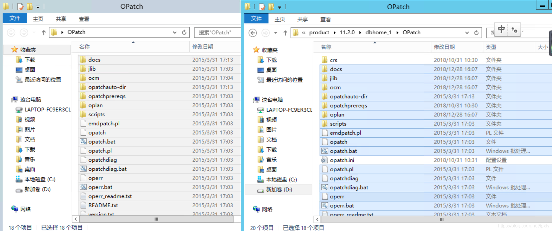 升级Opatch
