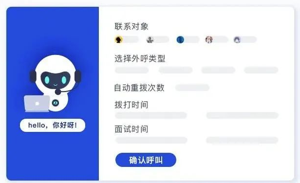 企业降本增效，从招聘“卷”起？-用友大易智能招聘系统