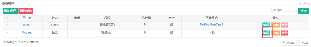 image.png-25.8kB