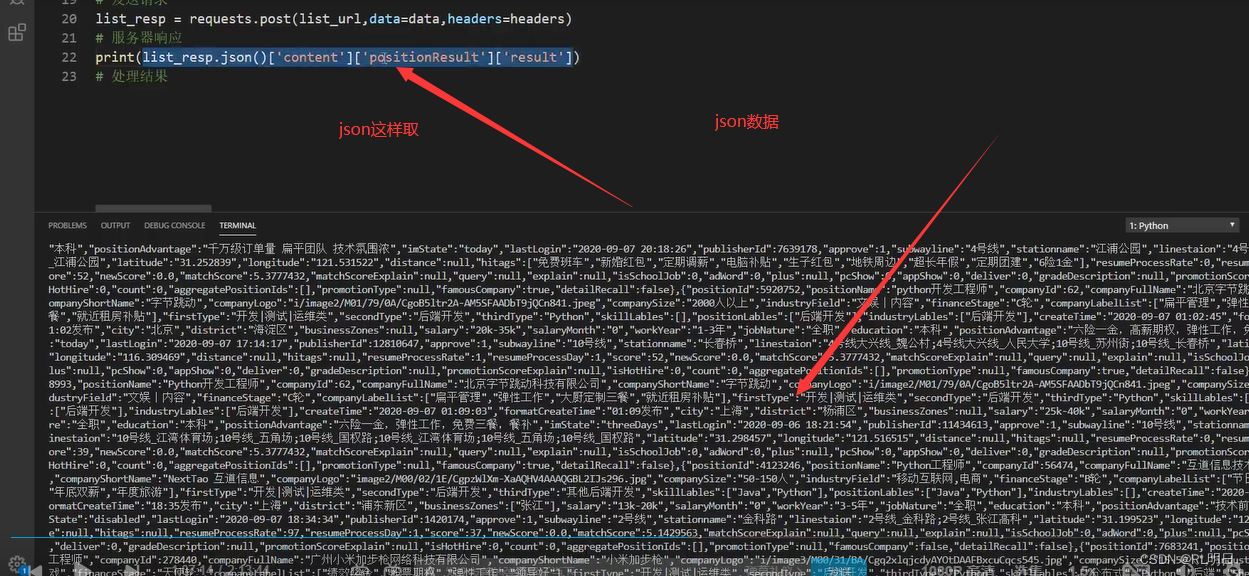 Python自动获取招聘信息_如何自动python校招信息-CSDN博客