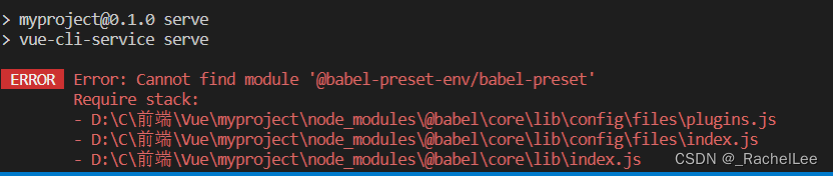 Element-ui 按需引入 ERROR Error: Cannot find module ‘@babel-preset-env ...