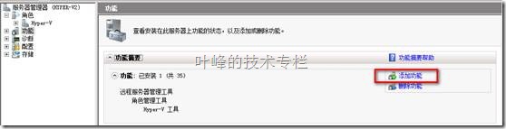 叶峰的技术专栏