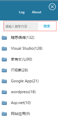 wordpress-wexin-app-search.png