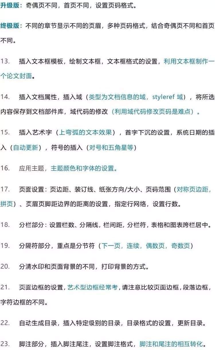 ef19d626e327d5dddcba957618581aa0.png